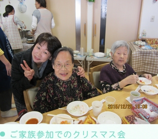 ご家族参加でのクリスマス会